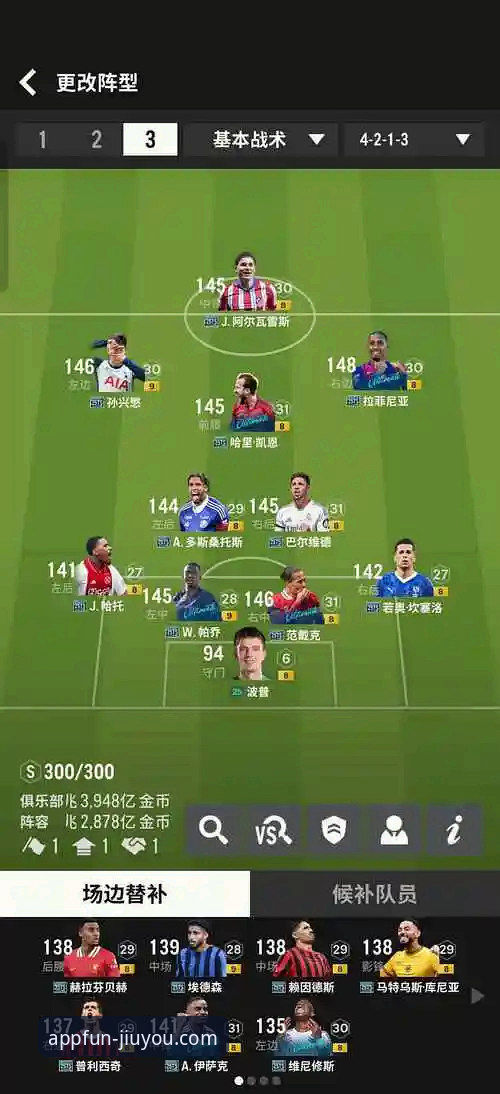 如何通过九游手游平台排行榜深度解析一场足球友谊赛：以奥地利5-1大胜加纳为例