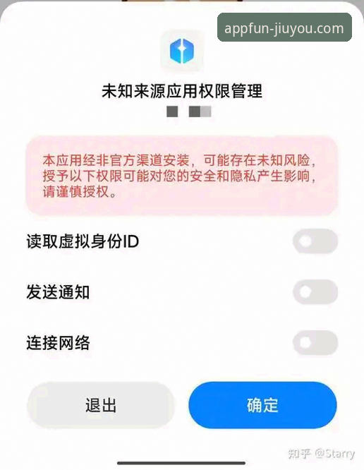 九游APP下载最新版本 九游APP官方版本vs第三方渠道:哪个更值得下载?深度对比与选择指南