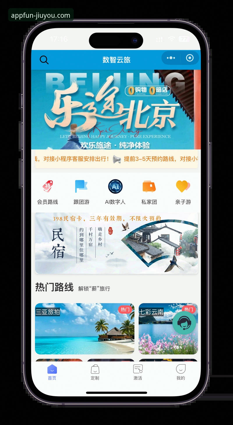 九游APP怎么下载？2024最新版下载指南与平台使用全攻略