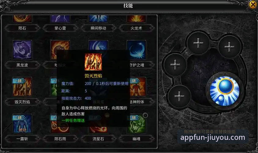 九游游戏盒子管理游戏功能详解 九游游戏盒子管理游戏功能全面解析:从安装到管理的深度技术评测